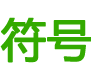 H43CN